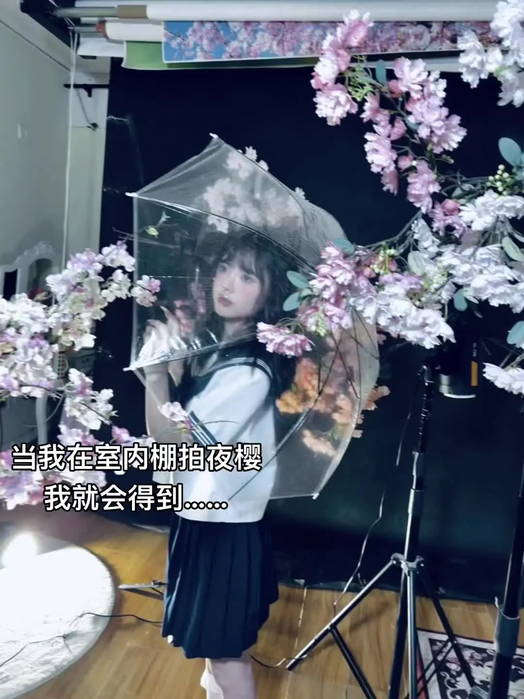 🌸怎么都要赴一场夜樱吧！ jk夜樱花絮版夜樱