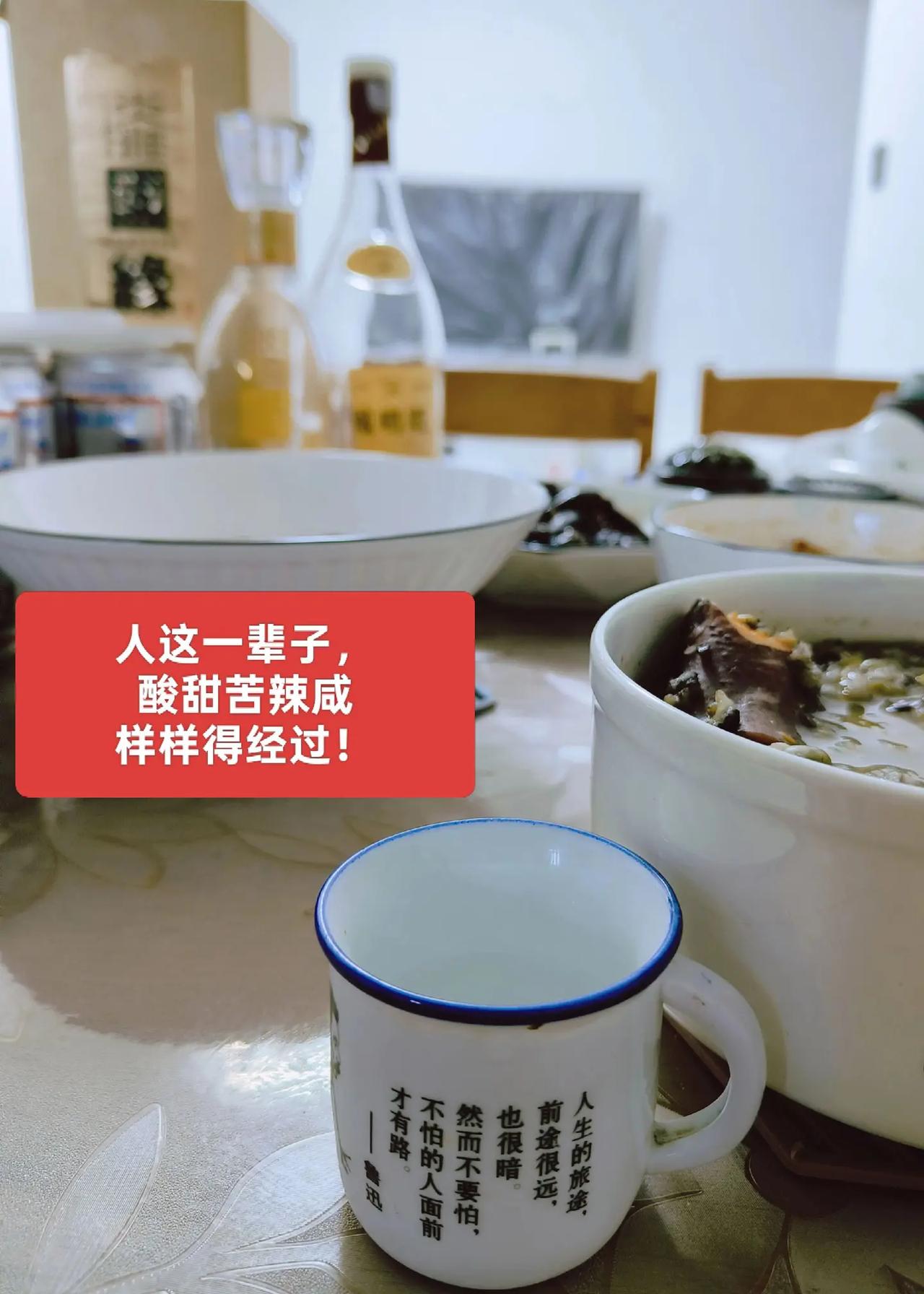 人这一辈子，酸甜苦辣咸样样得经过！人生苦短再来一碗 敬大家一碗 喝的不是茶是沉淀