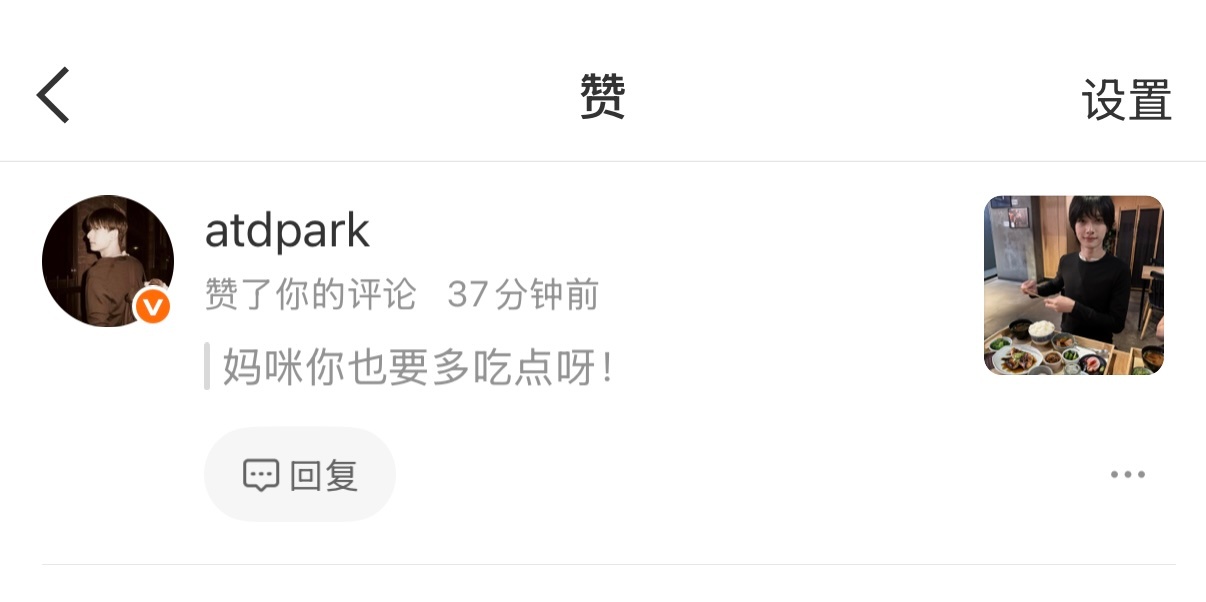 妈咪呀  专栏 · 爱爱爱爱爱love
