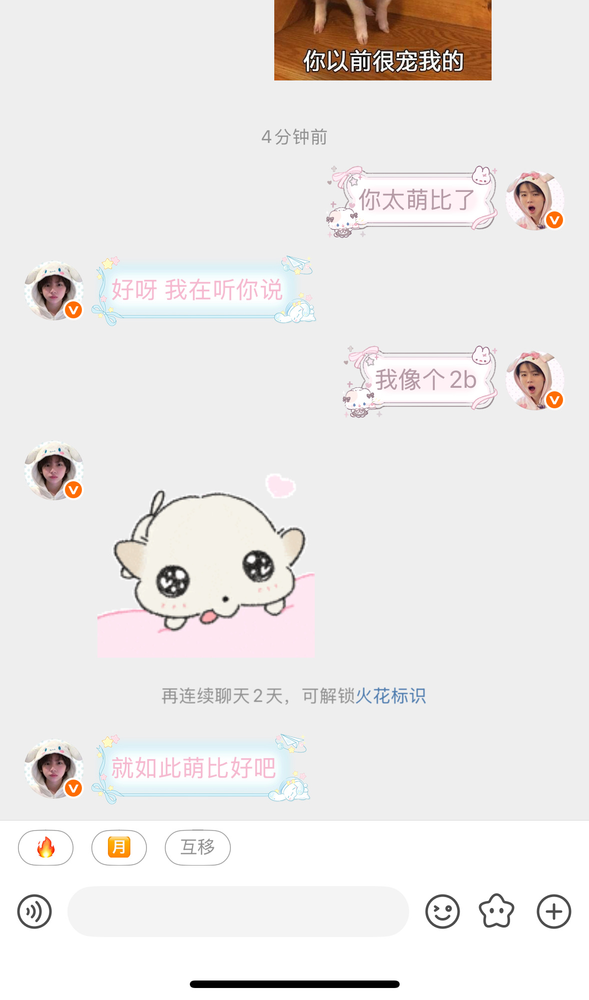 专心经营自己的糖比生活 