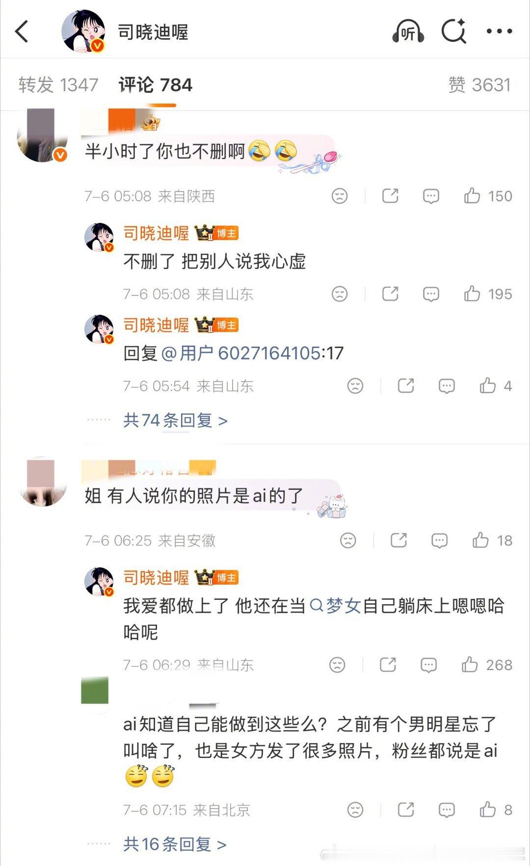 司晓迪否认照片是AI司晓迪说图频都是真实的！否认是ai。发了十几张照片，你能看出