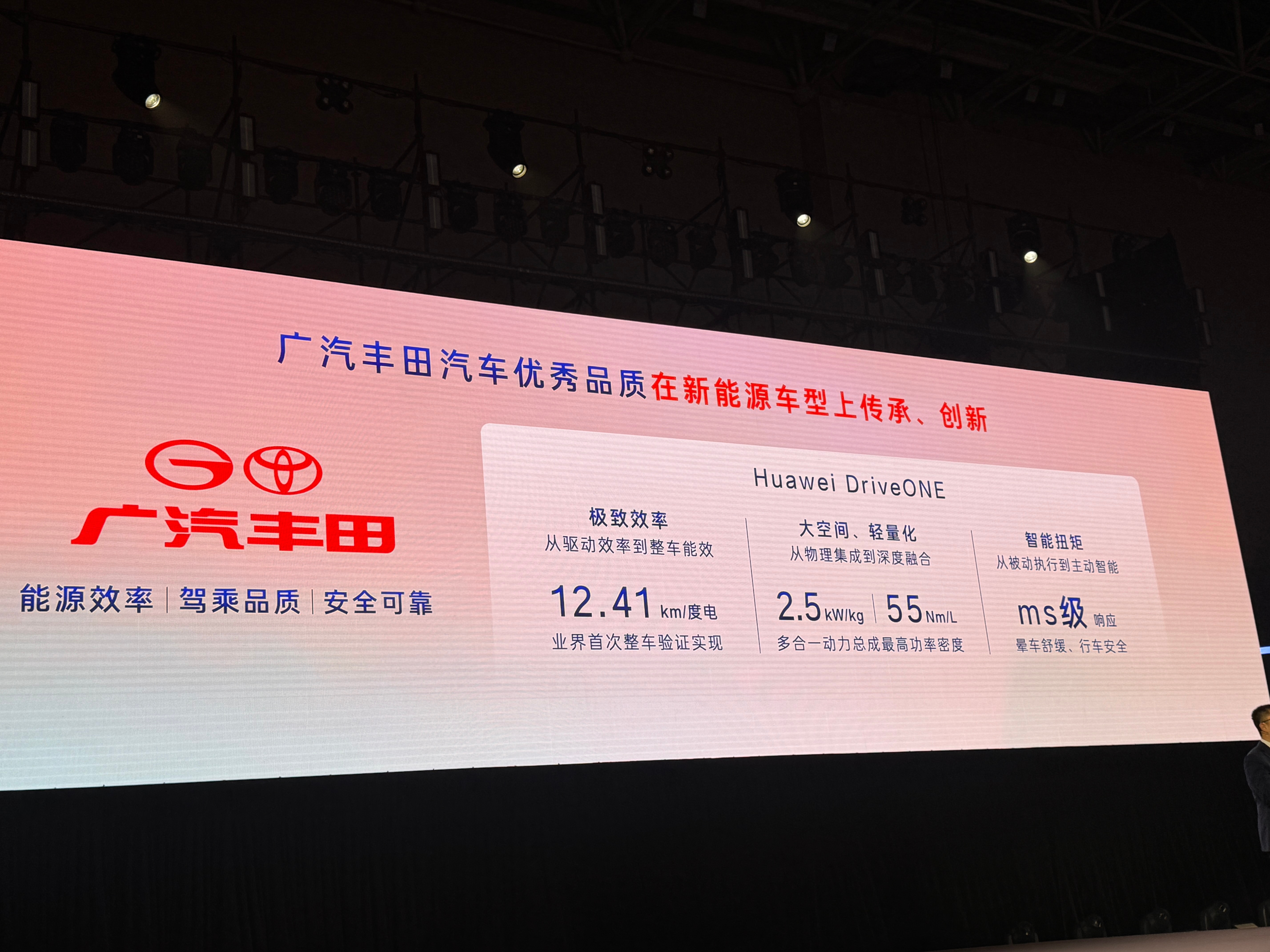 又一家车企在选择与华为进行合作，当丰田这个品牌在认同华为技术的同时，而网络上却充