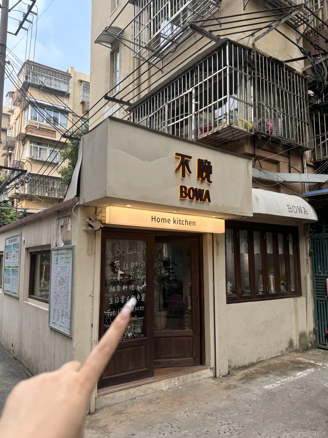 南京最牛逼的家庭厨房…