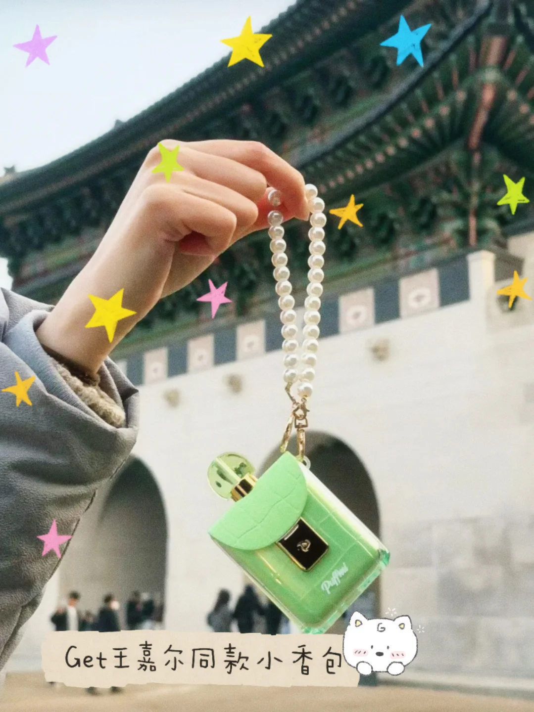 踩过仿冒小香包的坑！真心劝大家避避雷💣