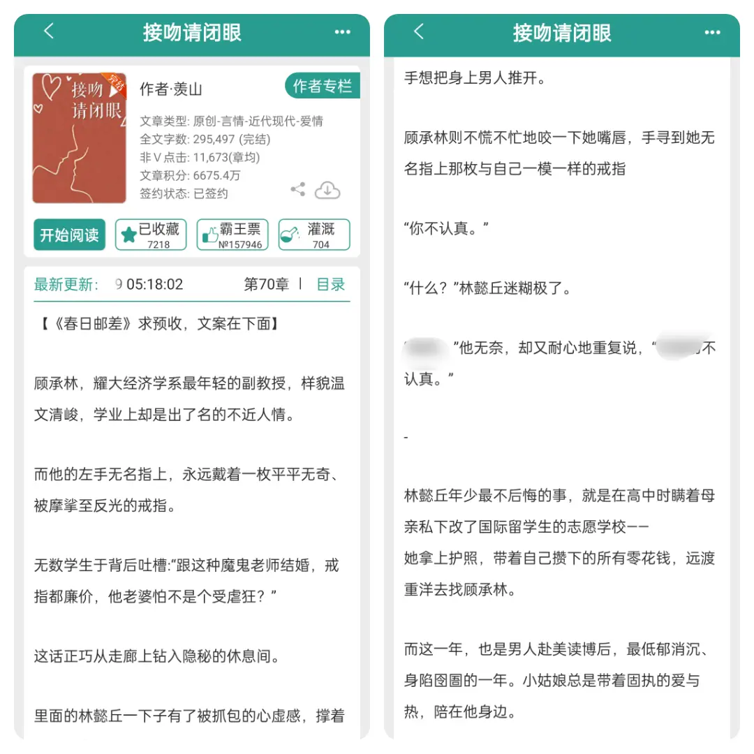双向奔赴，半青梅竹马