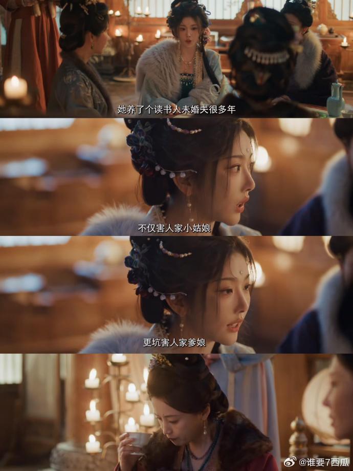 逐玉孔雪儿古装统治区孔雪儿在《逐玉》里的表现太惊喜！俞浅浅这个角色清醒独立，护短