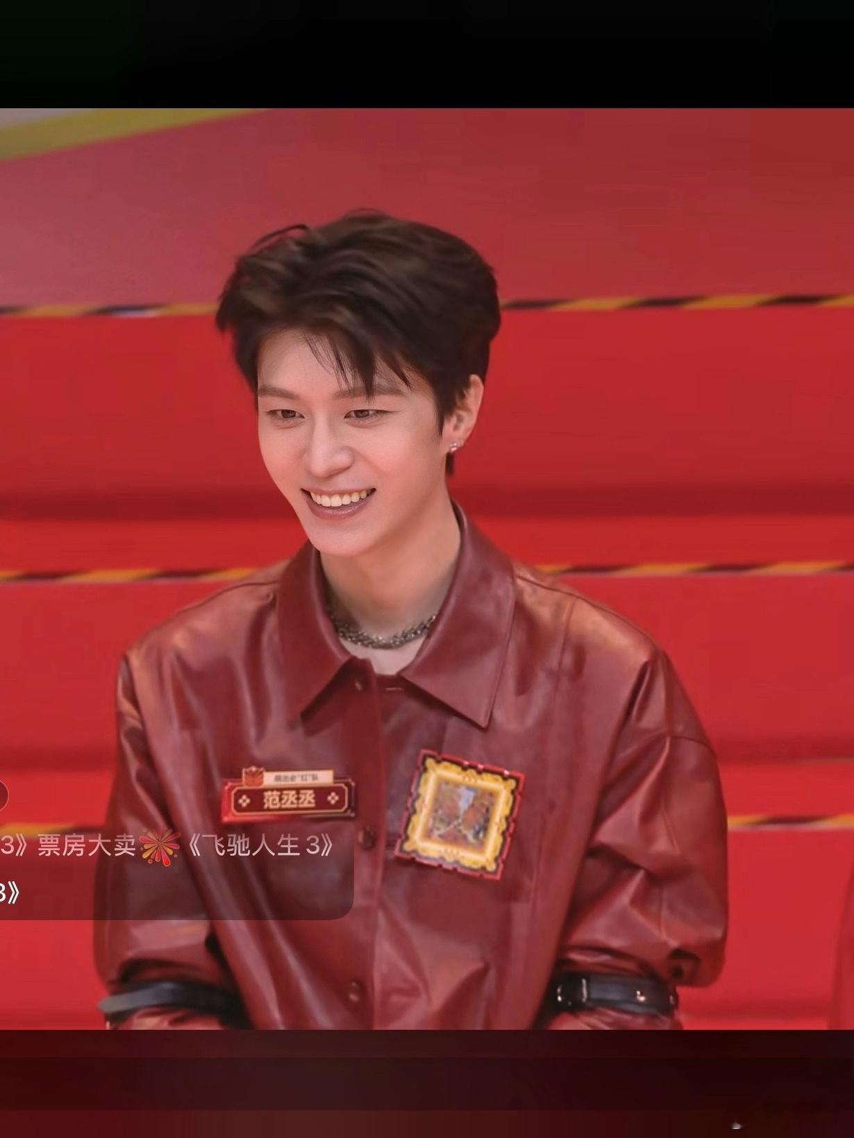 电子宠物范丞丞 自封粉丝的网上见面电子宠物，107分钟直播全程笑点拉满，随性唠嗑