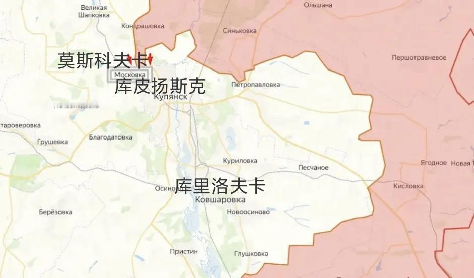 俄军西部集群攻到了库皮扬斯克西北郊的莫斯科夫卡。这个地方在不久前俄罗斯国防部宣称