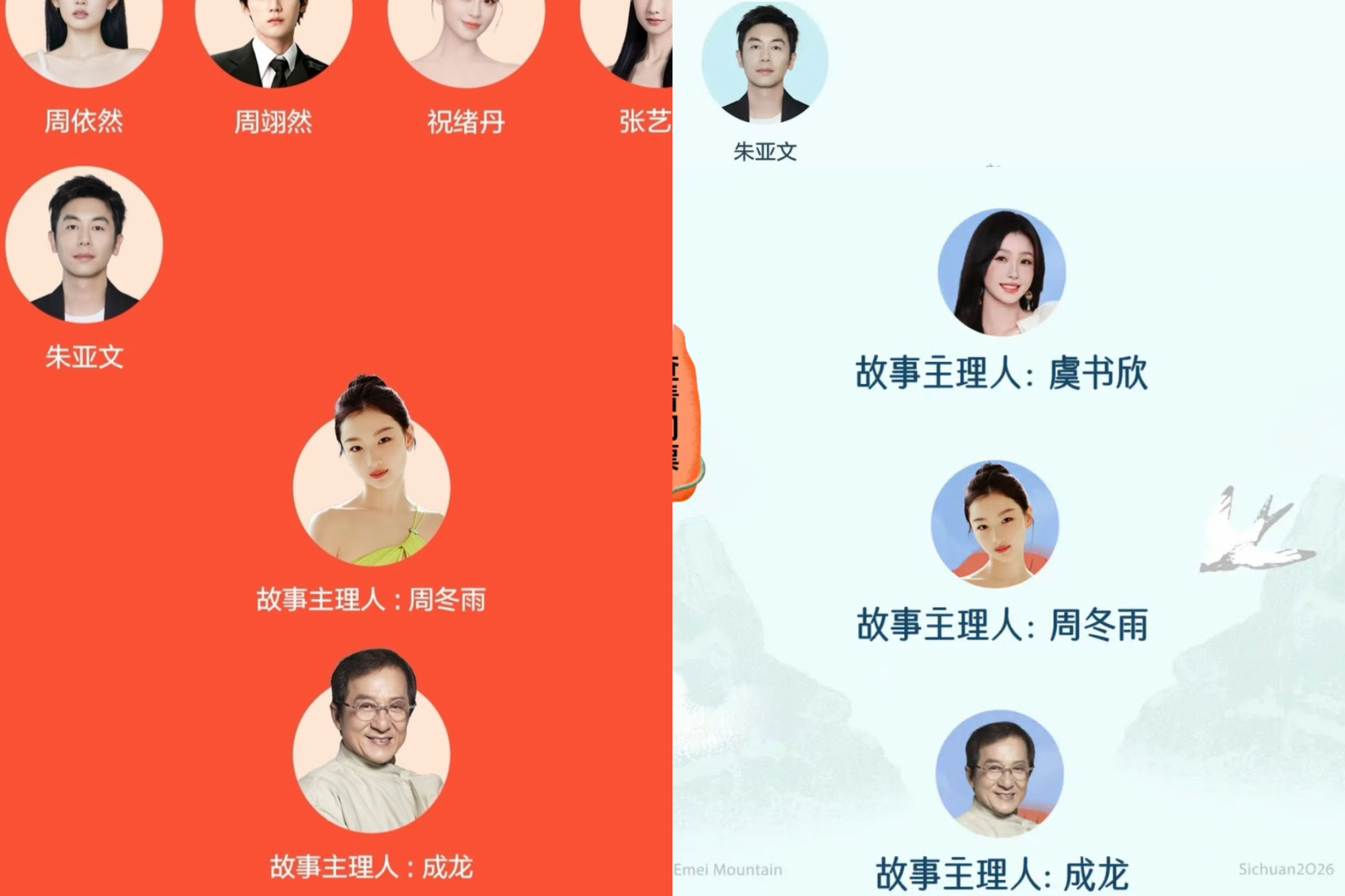 🐟丝因为一个加塞活动就幸福上了哈哈哈，谁会因为这个破防，如果窝鱼也能连着官宣几