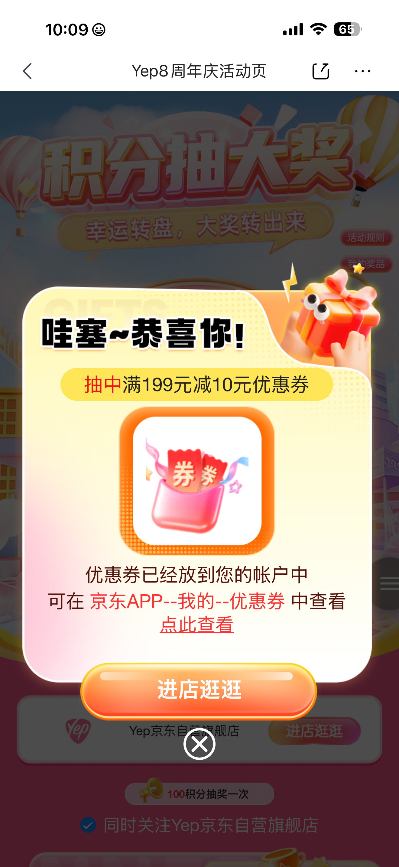 10点的两场 只剩🫘 12:02 