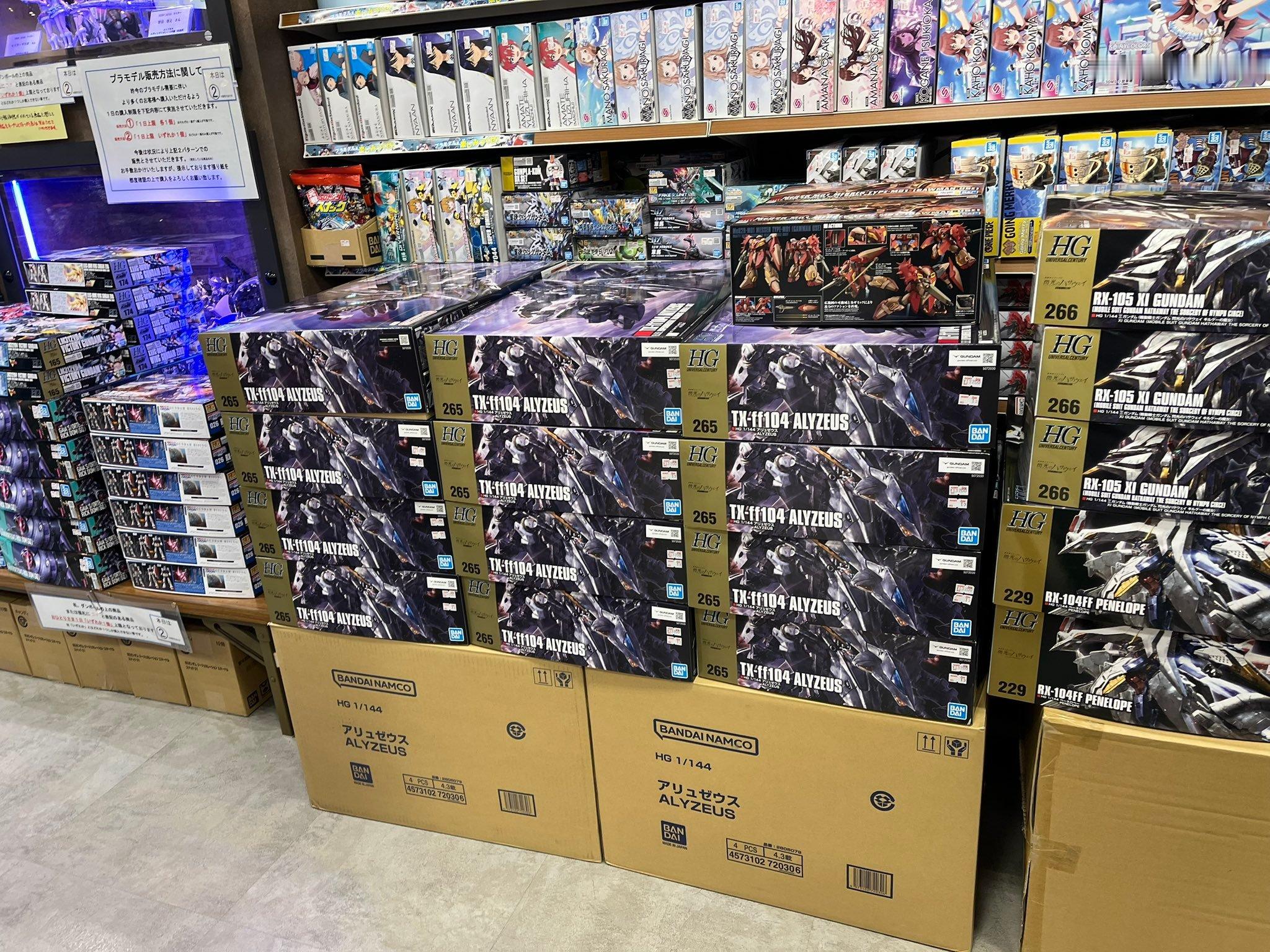 HGUC阿利宙斯降价也很厉害啊高达模型