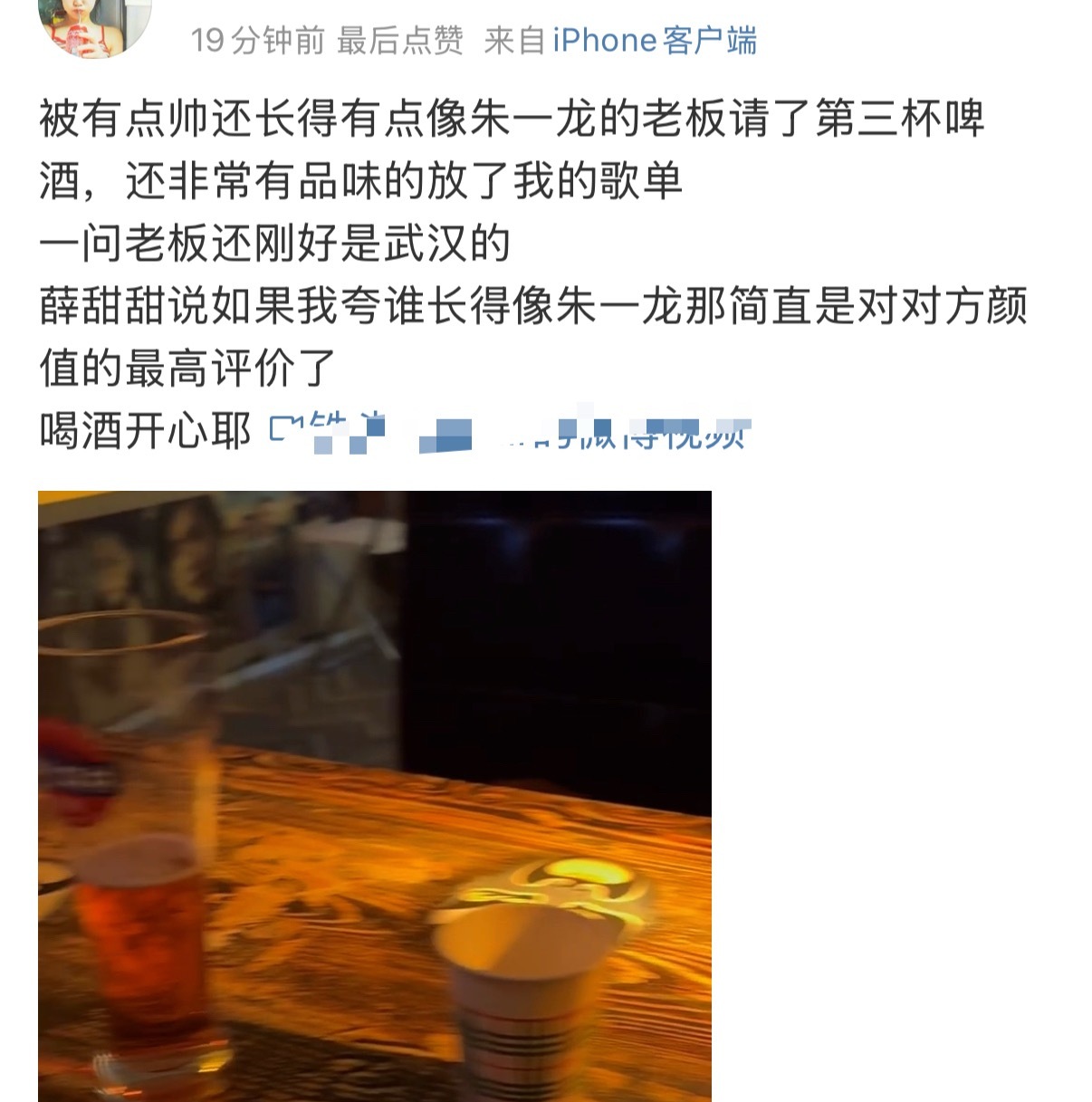 路过的我也很开心˙ᗜ˙ ​​​