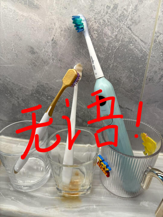 这辈子没这么无语过！这电动牙刷还能要吗？