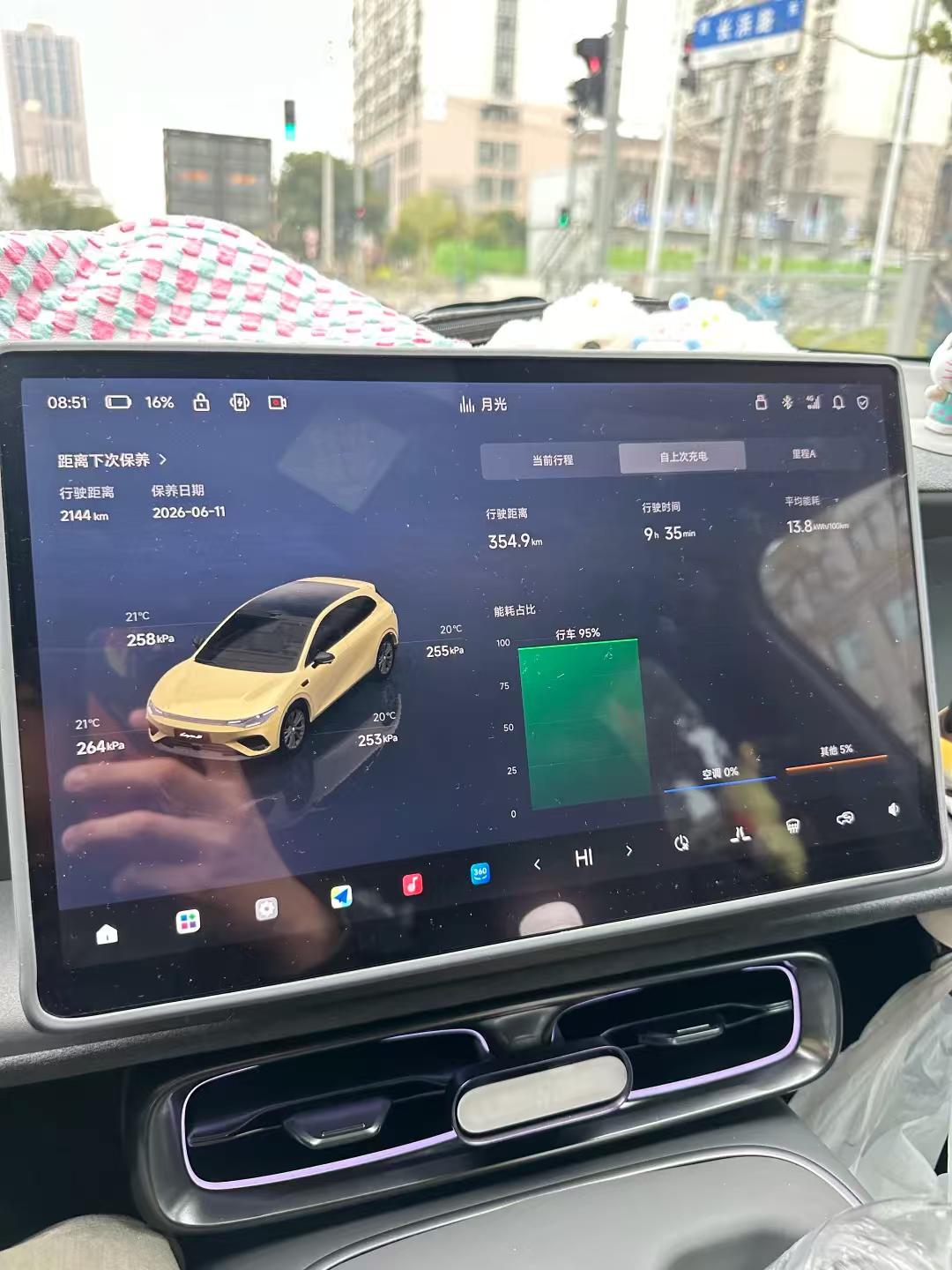 提零跑Lafa5快三个月了，每天上下班通勤来回40公里，妥妥的纯代步专用车，越开