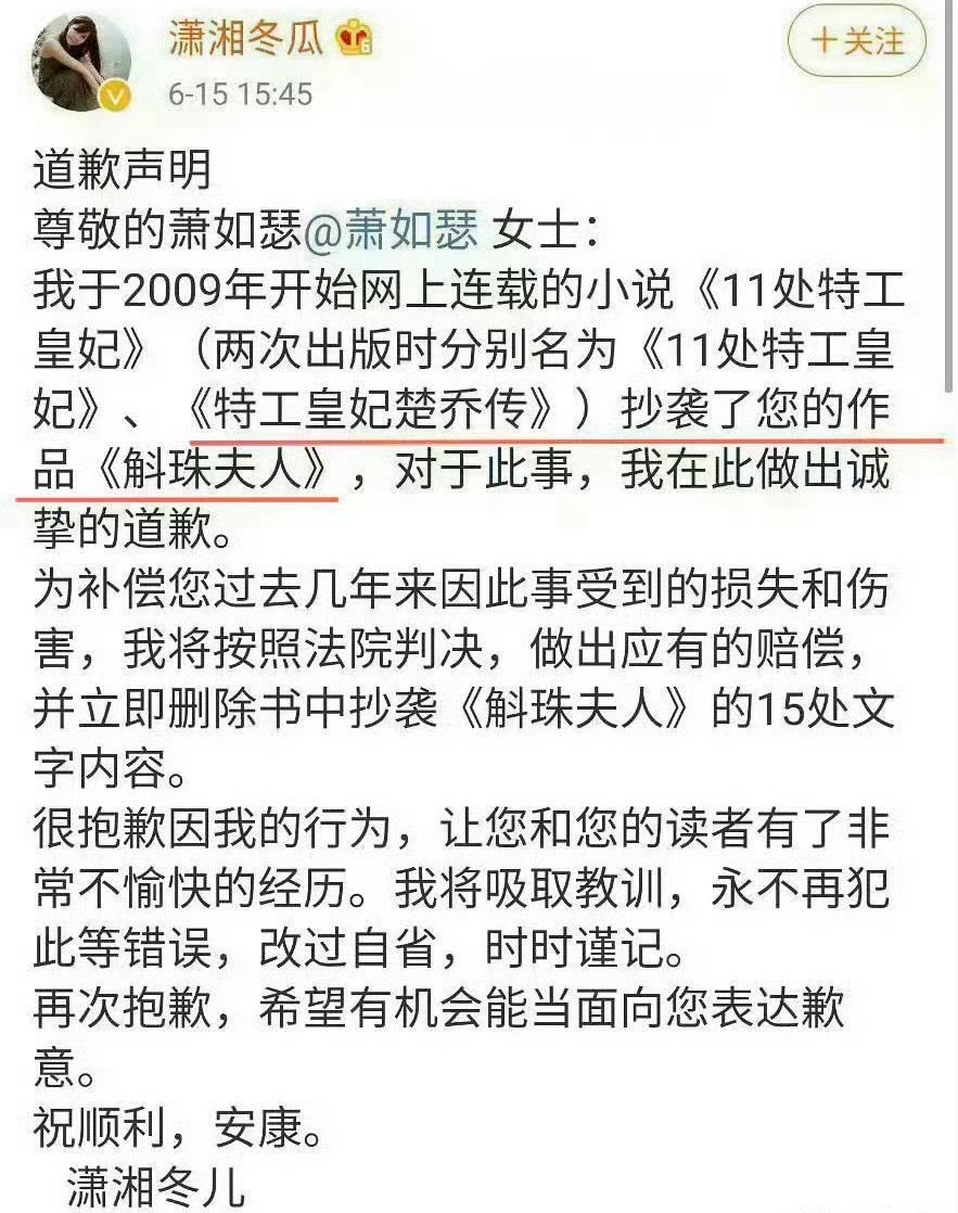 楚乔传 知否又开始忆往昔了，话不多说，直接看这个吧