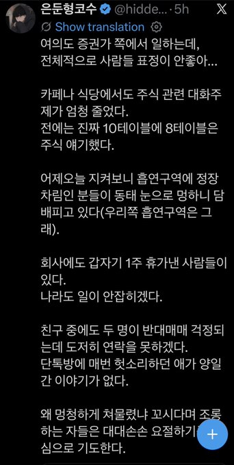 韩国最近简直是血雨腥风。X上看到的搬运过来。风调雨顺市场好的时候人人都会觉得挣钱
