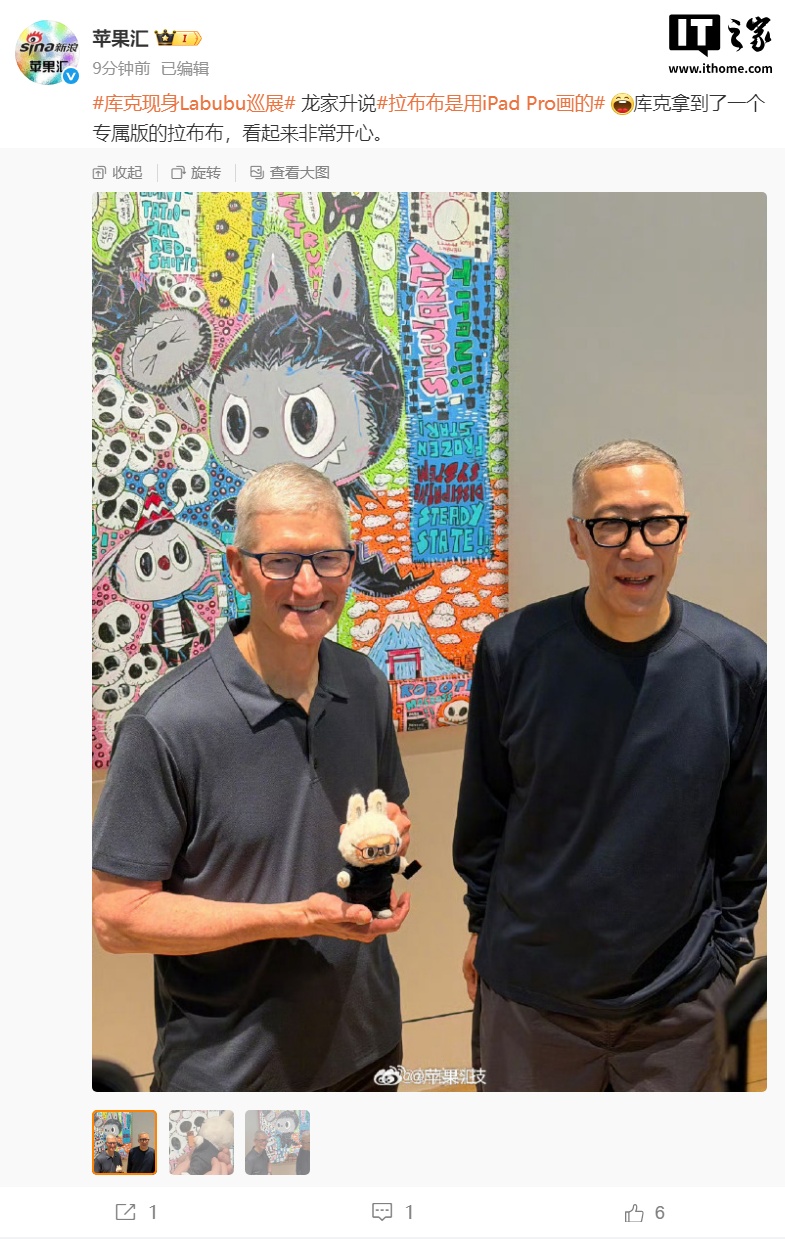 苹果 CEO 库克获赠限定 Labubu，玩偶手持橙色 iPhone 17 Pro