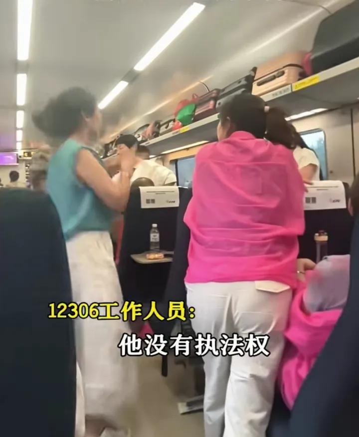 难道一句没有执法权，我们就可以让他们肆无忌惮吗？
在火车上跳舞的这帮大妈，列车员