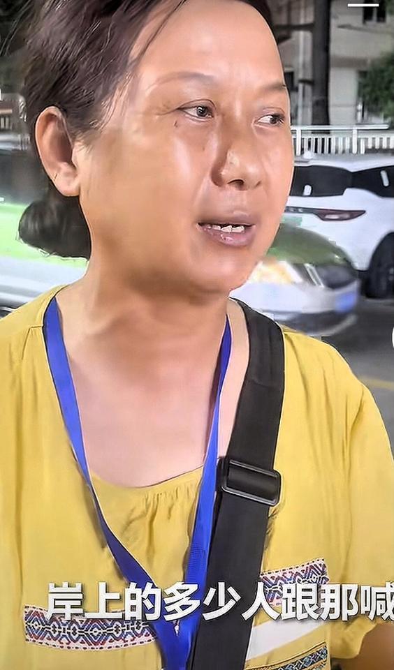看看咱朴实的生意人，看看咱善良的老百姓呢，多少人只跟在那岸上喊呢，就是没有半个人