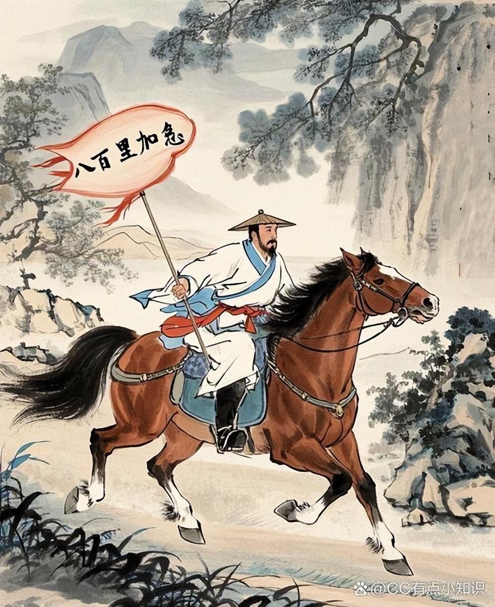 古代没有高铁八百里加急到底有多快?为何土匪山贼从来不敢劫加急信件。

大家可能在