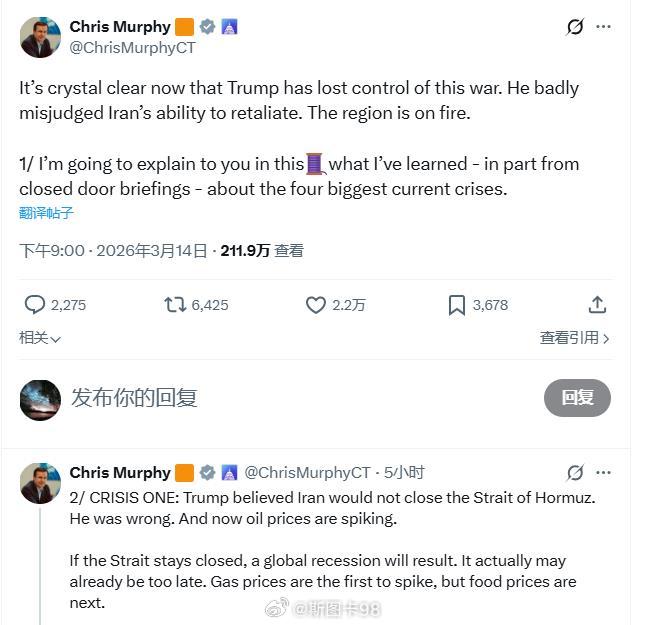 美国参议员克里斯·墨菲抨击特朗普已经失去了对美伊战争的控制根据闭门简报，这位参议