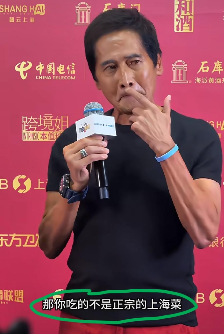 齐秦说“上海菜比较清淡”被主持人当场怼了:那你吃的肯定不是正宗的上海菜，上海菜不