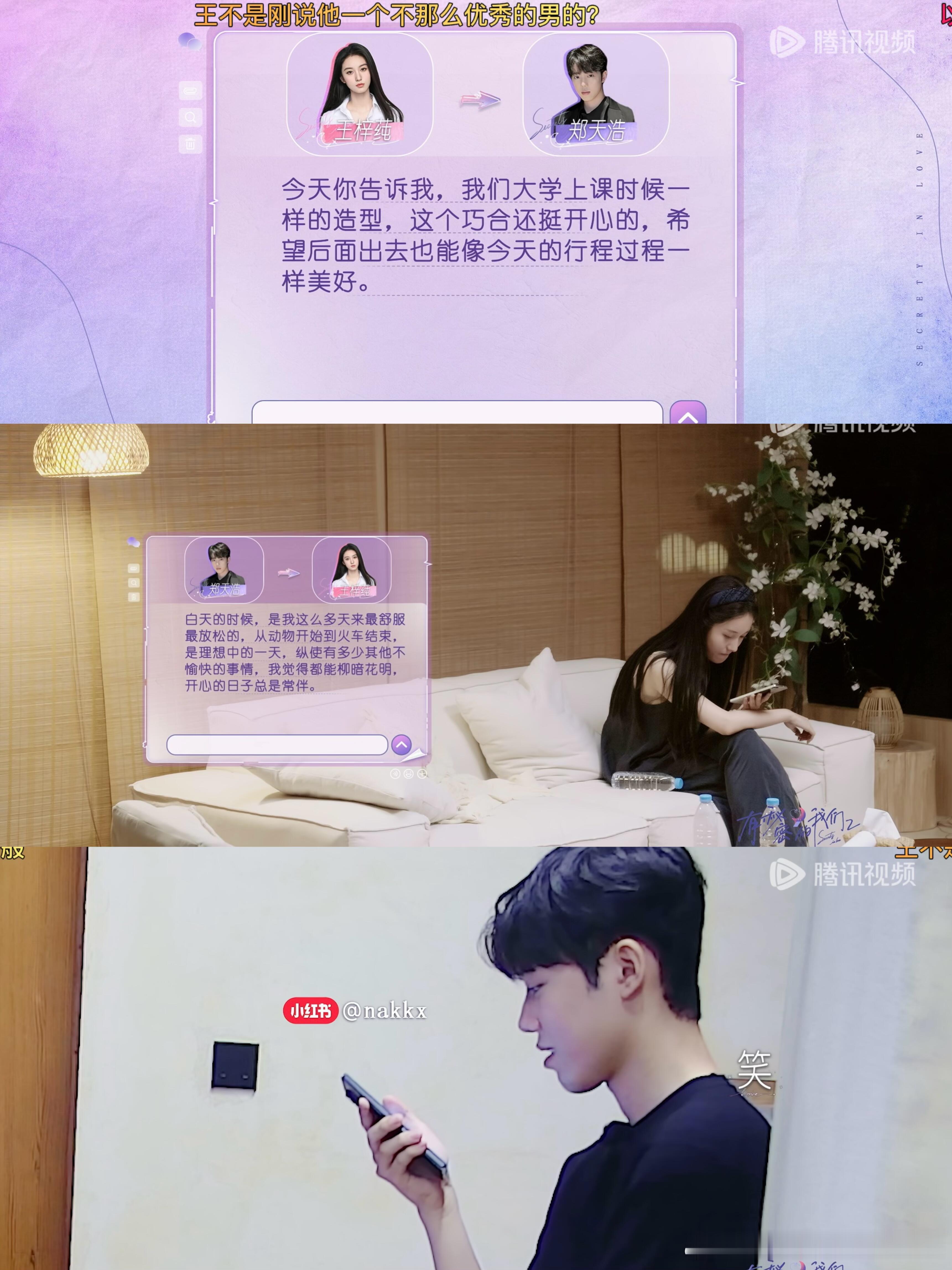 王梓莼正片镜头疑似被删光就是应激了，她怕观众把她代入小三。没想到观众压根没往那方