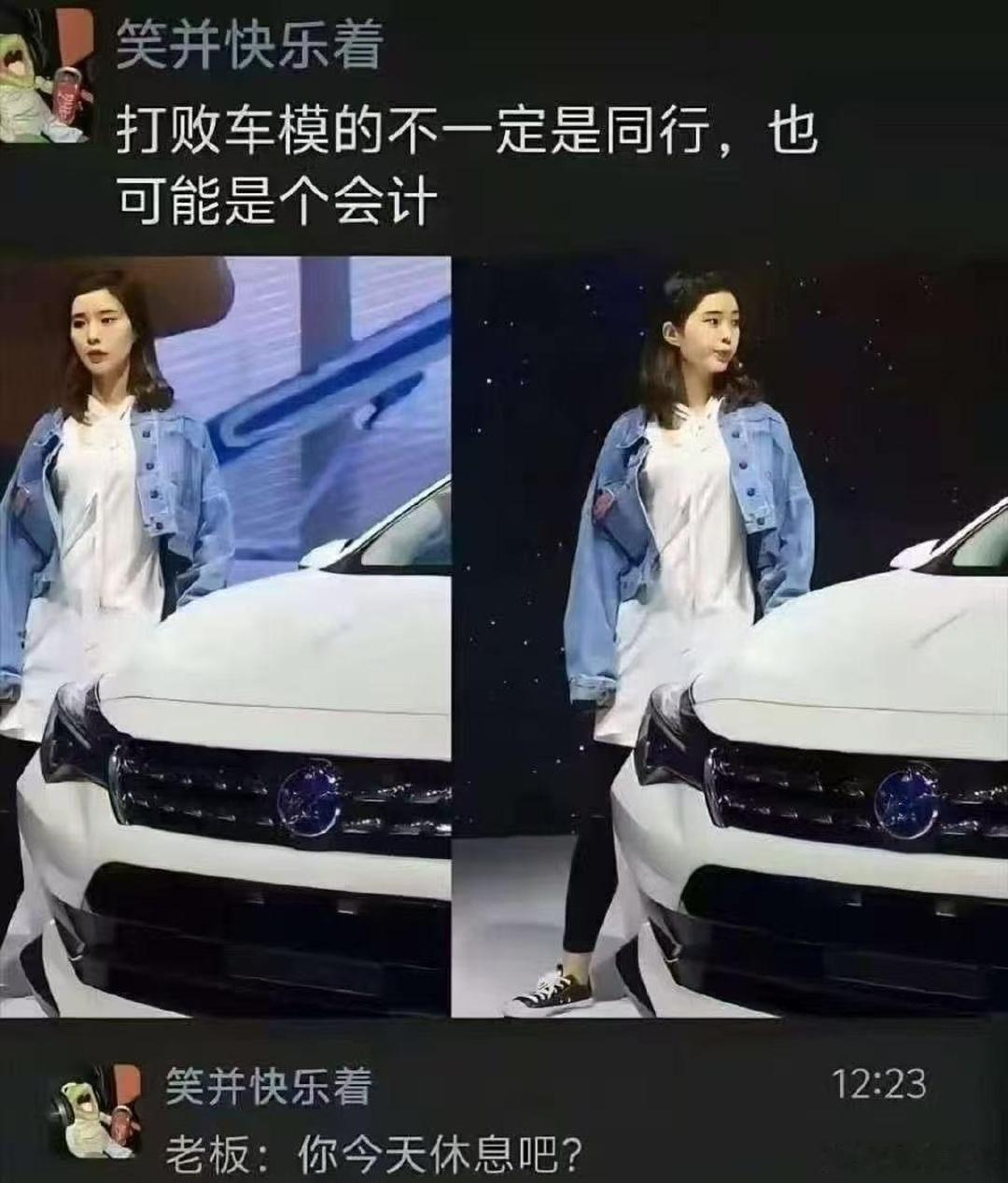有时候打败你的不一定都是同行！ ​​​