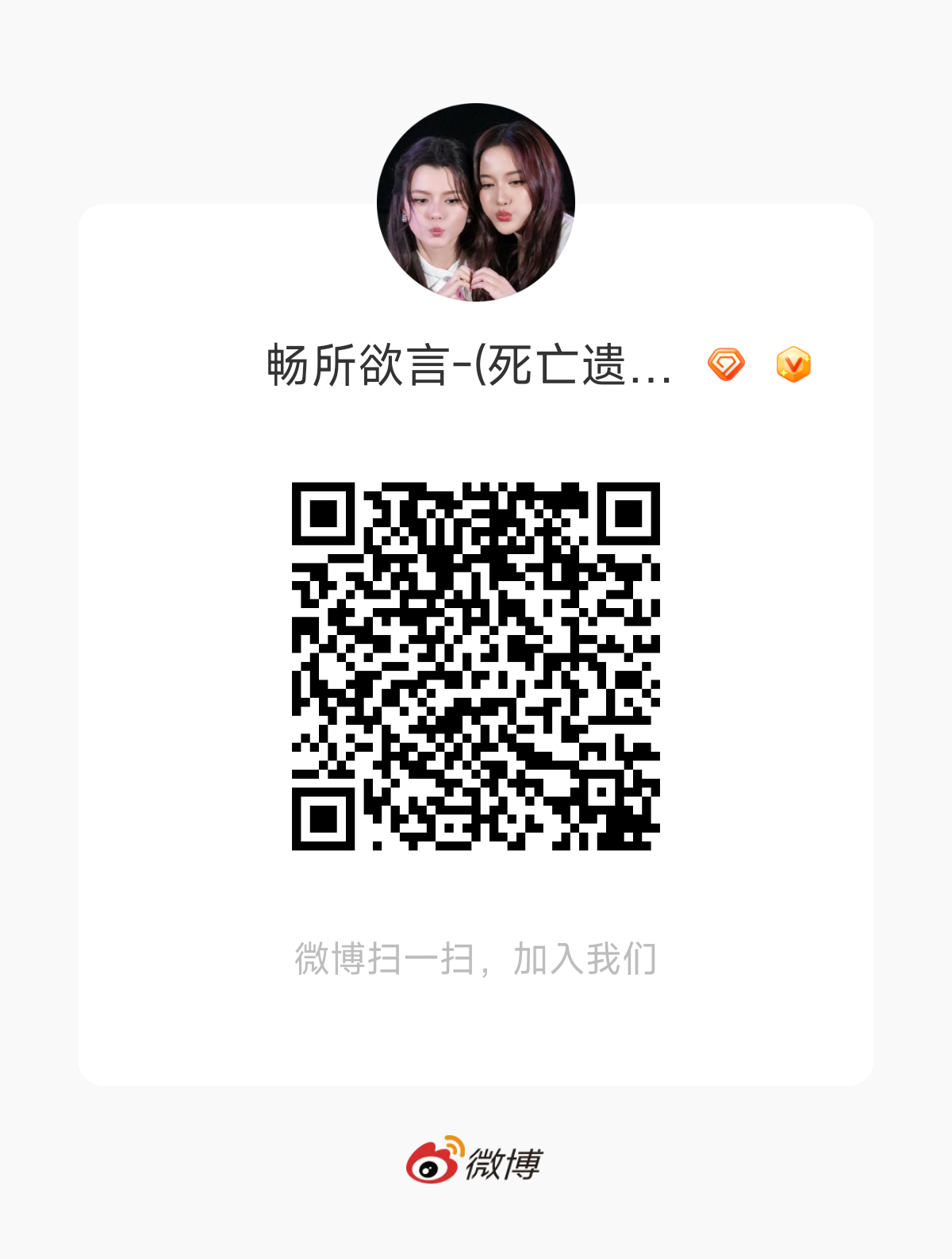 泰剧Cranium 来一起玩吧一起磕糖一起等下一搭 