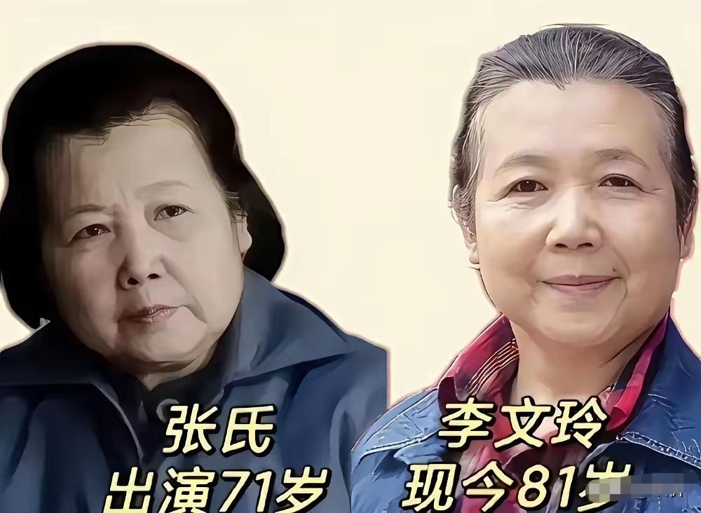 别只盯着傻柱，《情满四合院》里李文玲、沙景昌、段力宣才是点睛之笔，都是踏踏实实演