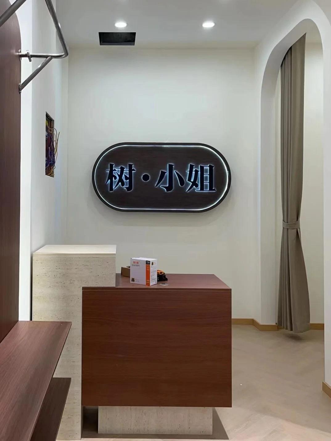 树手工鞋｜芜湖路店新址剧透来了！