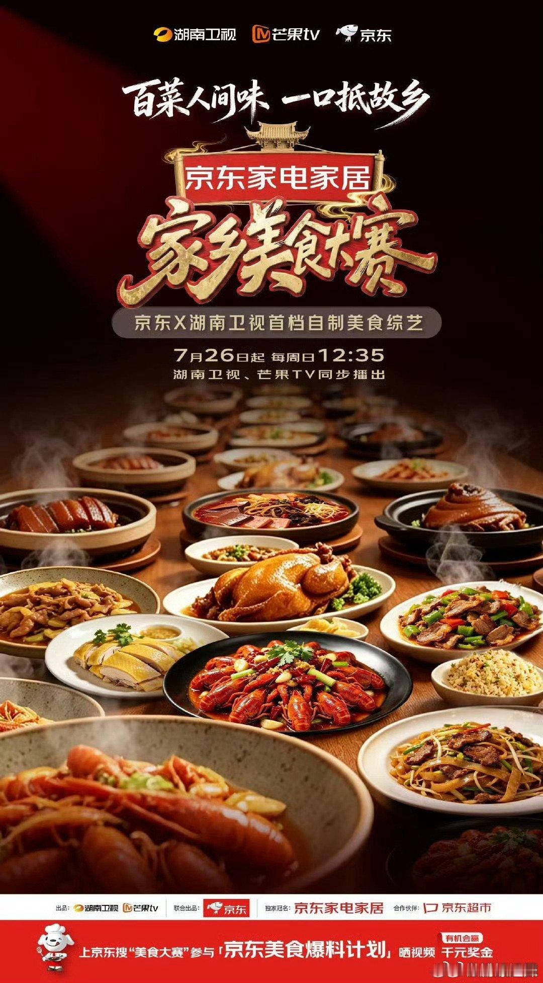 美食节目嘉宾逼得导演去偷饭 导演下单以为五斤大米饭足够两天，没想到才两轮就吃完了