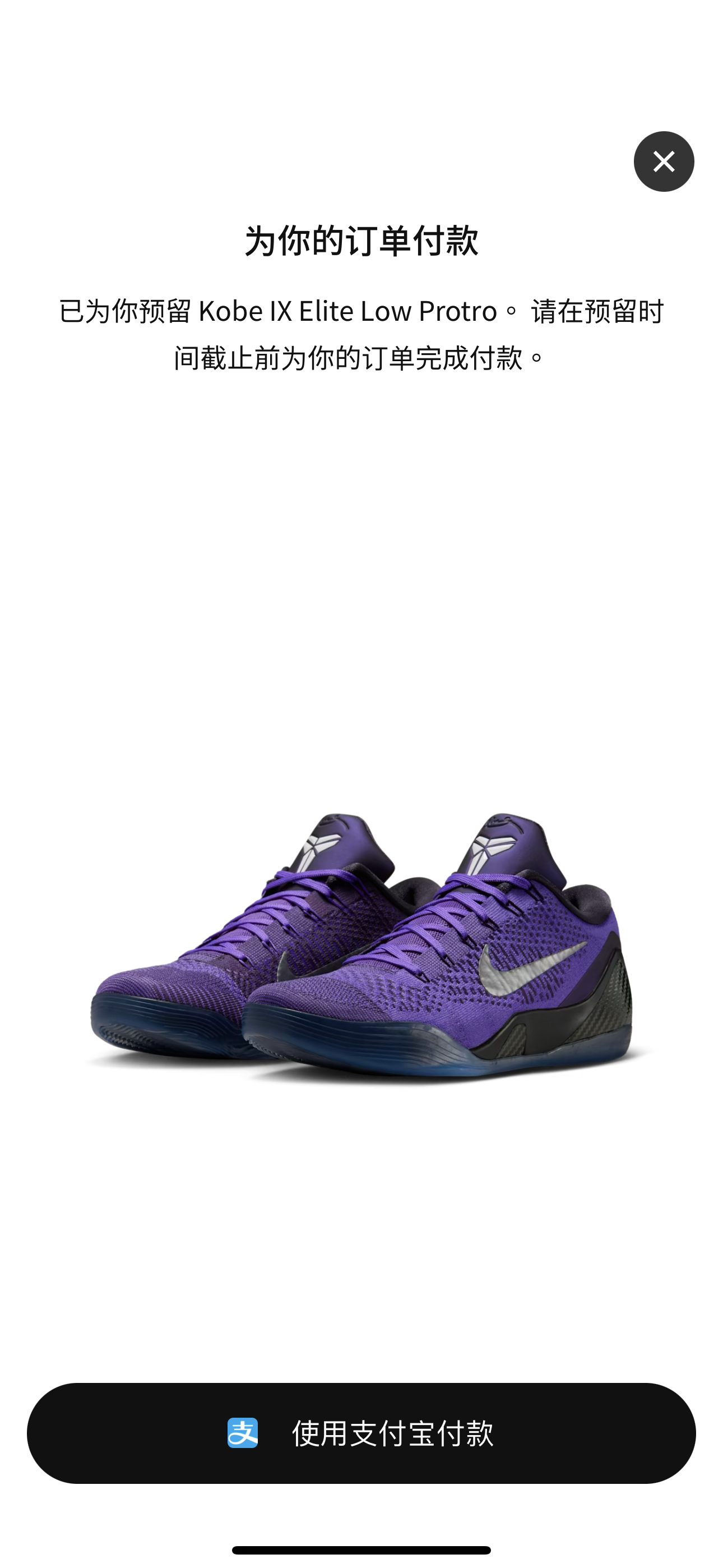 阿？？？我的观赛搭子 ​​​