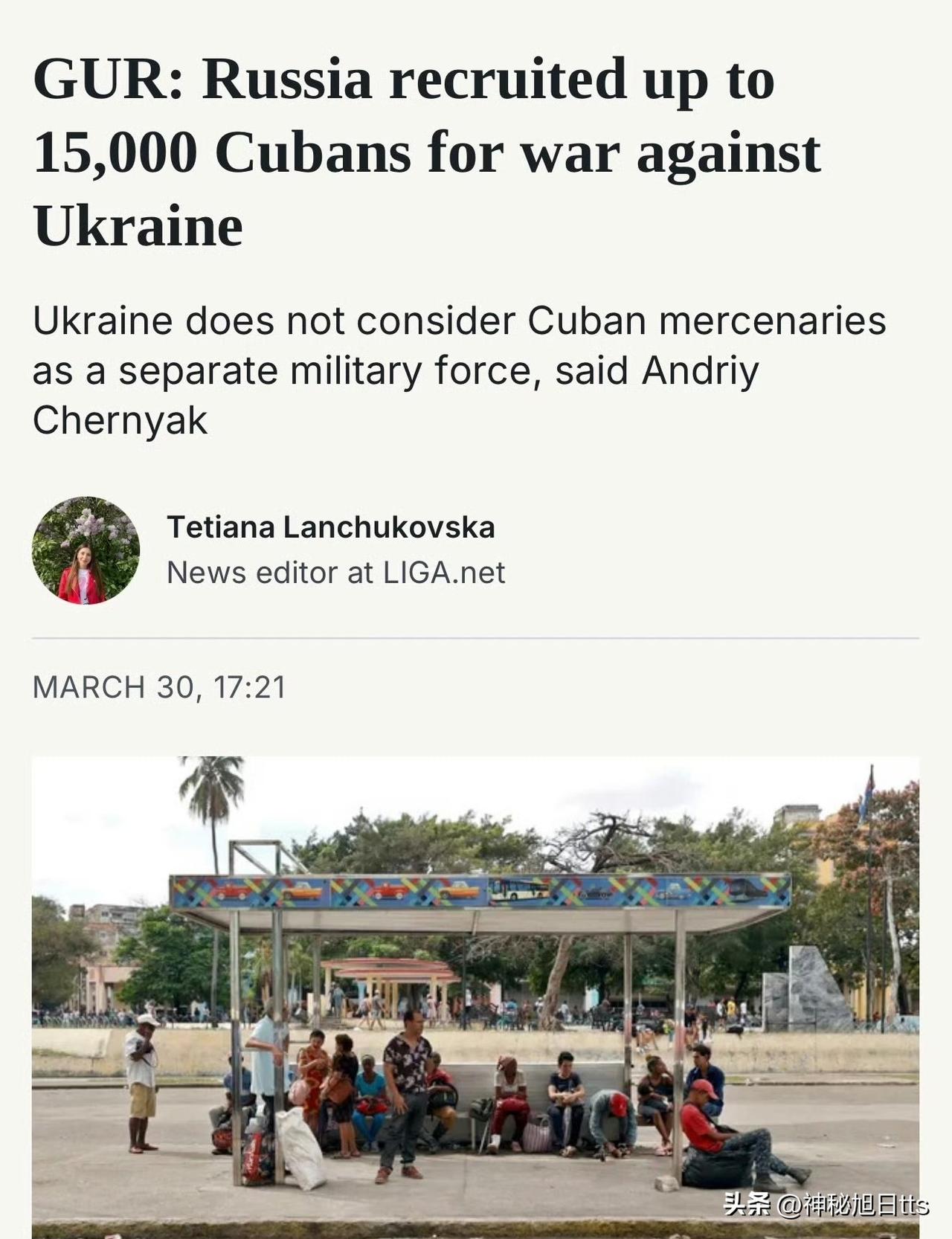 俄罗斯从古巴招募最多可达 10 000–15 000 名古巴公民入伍。

报导引