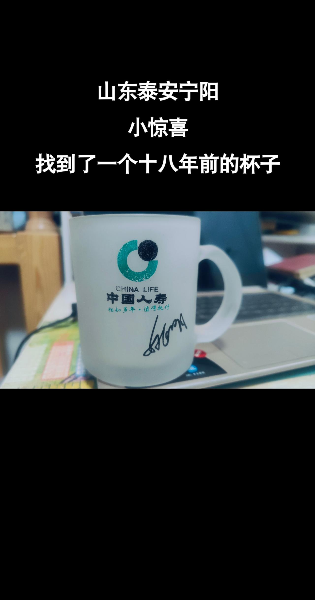 06年大学毕业，第一份工作是在中国人寿保险公司干组训，一个全新的领域，自己学了很