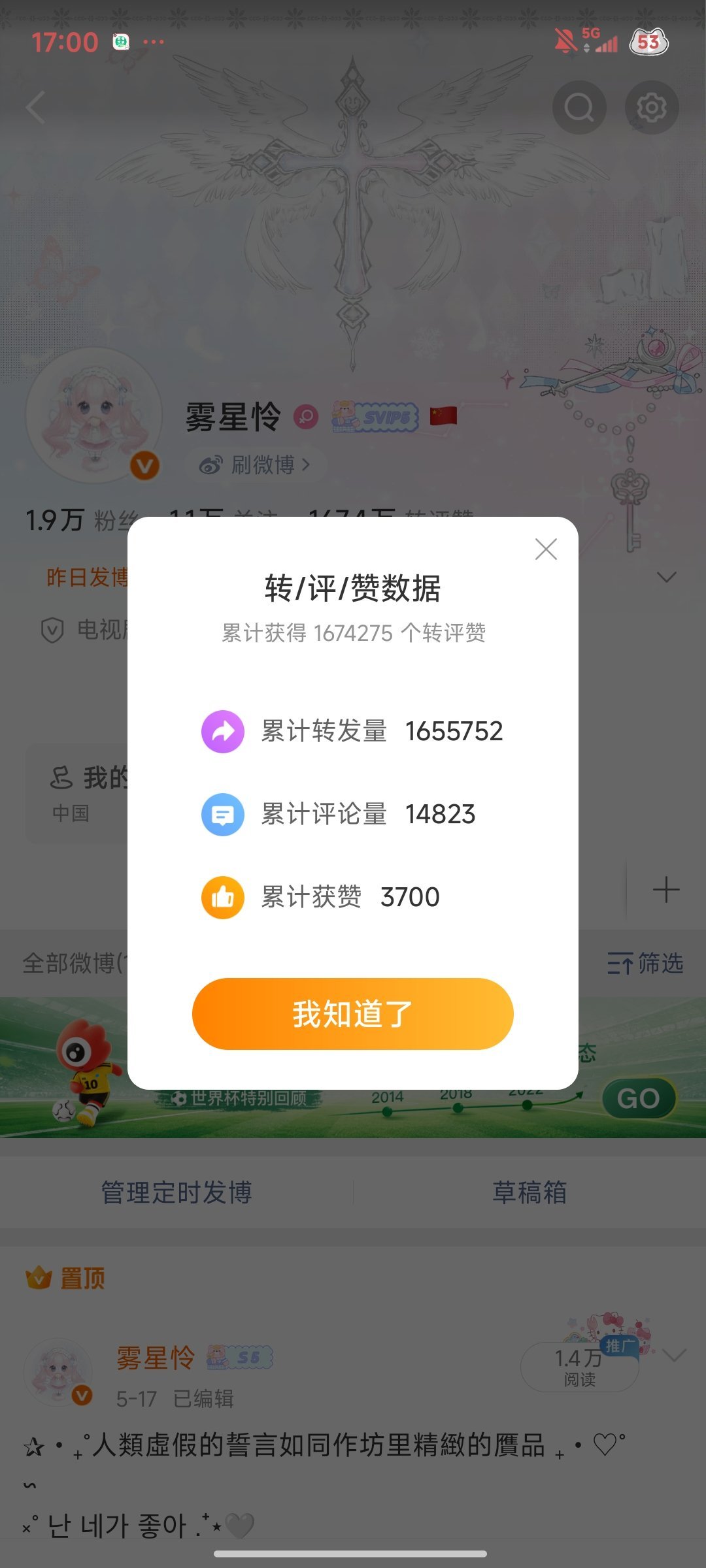 这条走过路过，只赞👍🏻不评 