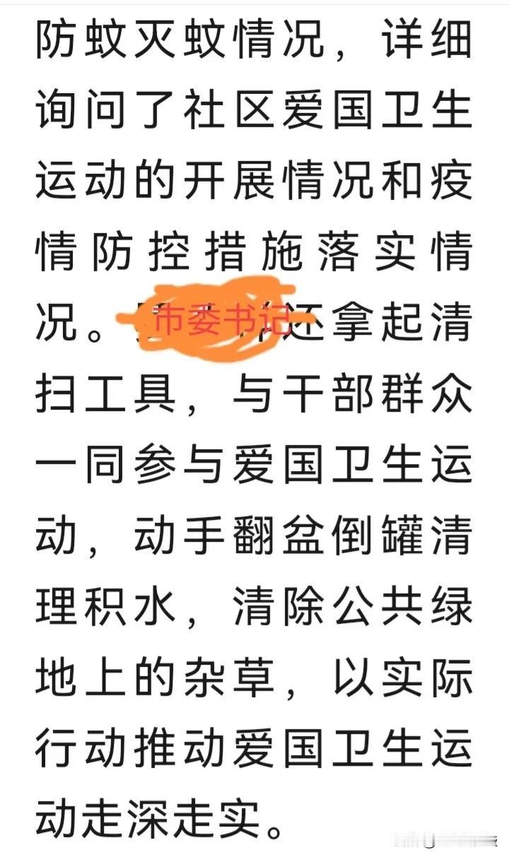 很遗憾，这次没有现场实拍照片，学习进步了，怕被传播造成负面作用吧！