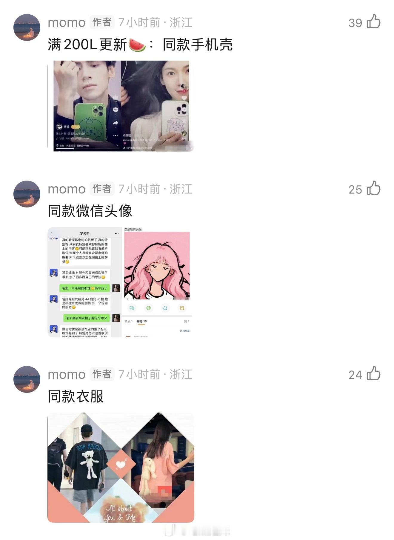 罗云熙陈瑶恋情啊？有网友发帖称疑似罗云熙陈瑶恋情，你们怎么看？