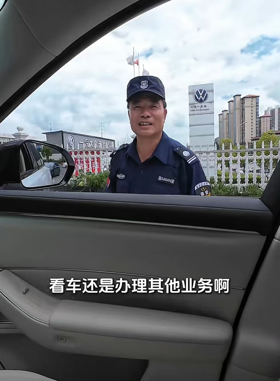 这就是“宾至如归”了吧？[doge] ​​​