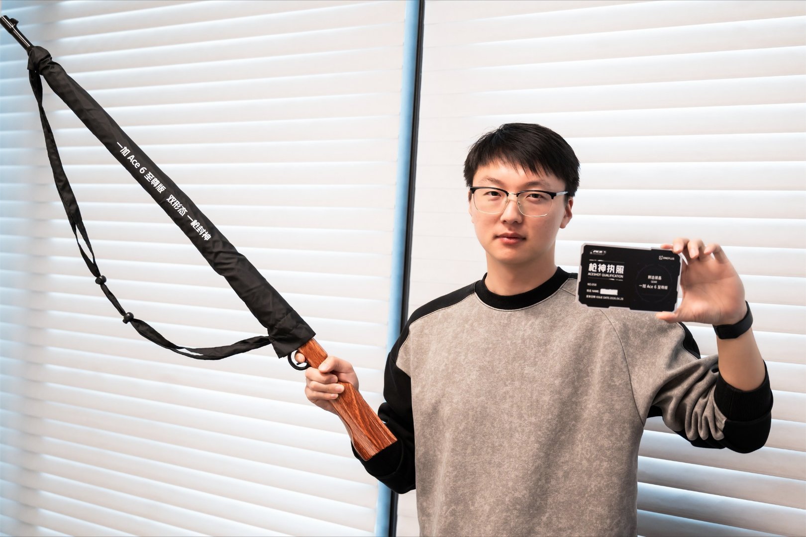 抱歉，摊牌了，我是枪神一加Ace6至尊版邀请函，枪型手柄的雨伞，有点意思