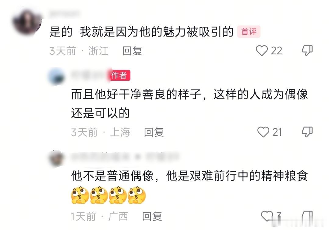 只要你看过探索新境就会被王一博的人格魅力吸引王一博官宣探索新境第二季海外播出