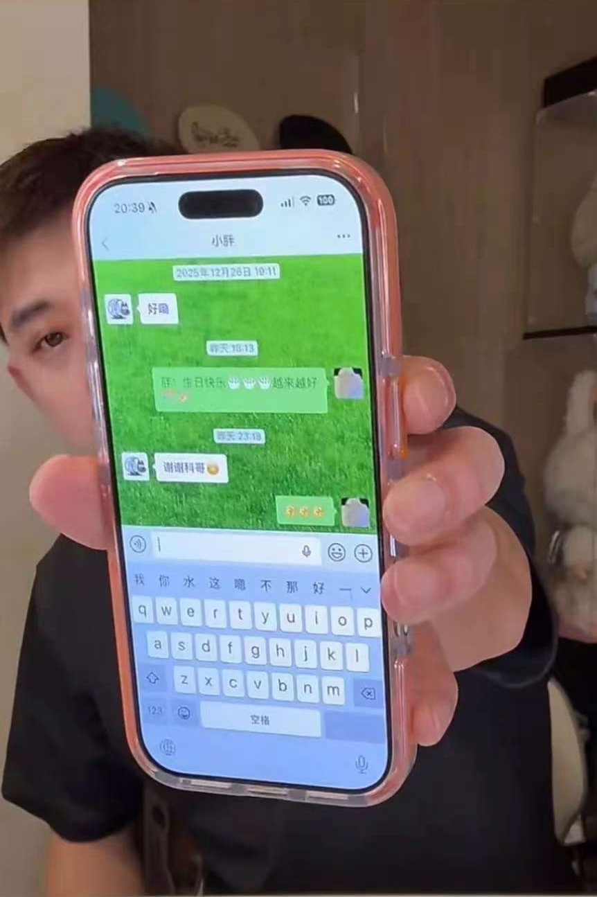 张继科晒出祝福樊振东的聊天记录张继科：胖 生日快乐 越来越好东东：谢谢科哥东东回