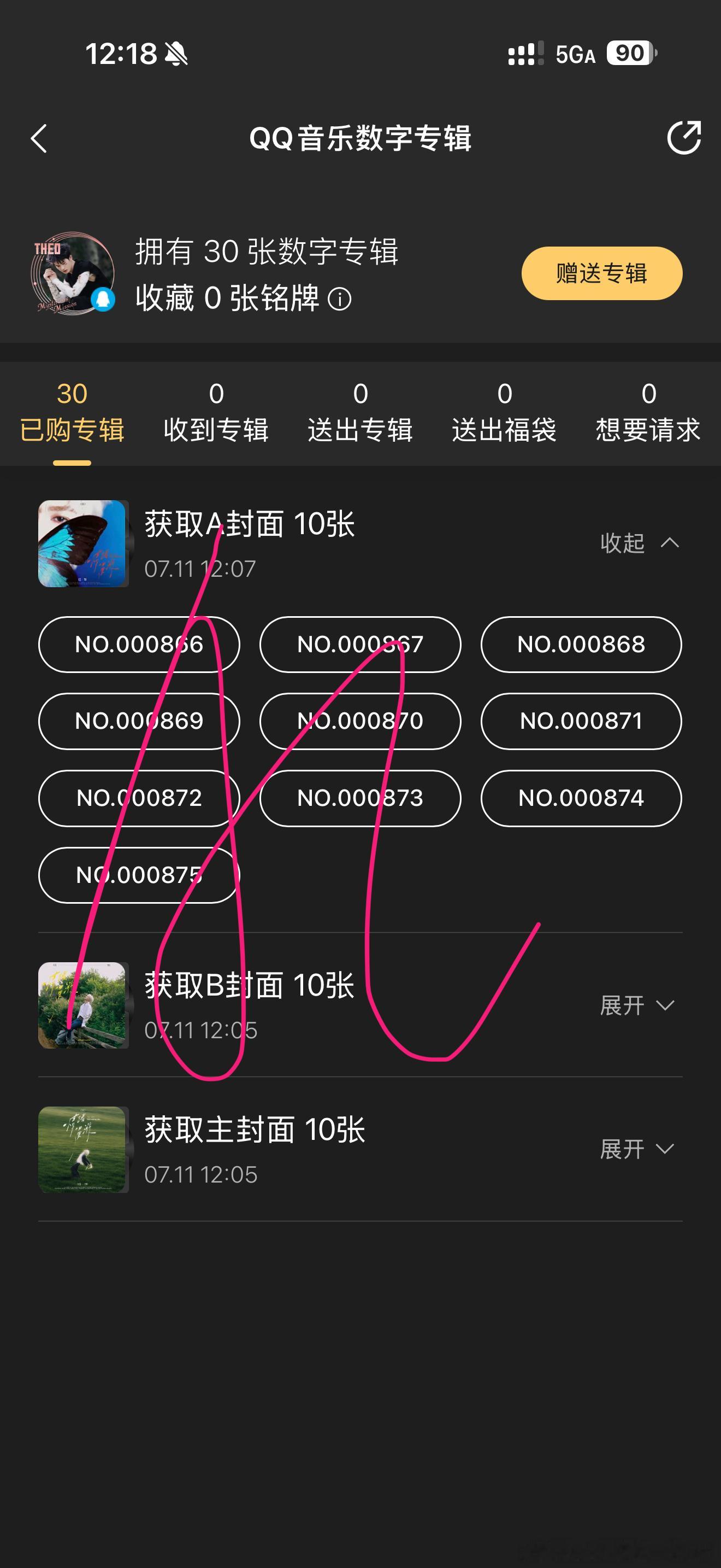 朱正廷  zzt朱正廷新专辑情绪漫游 嘿嘿三个版本当然 都要