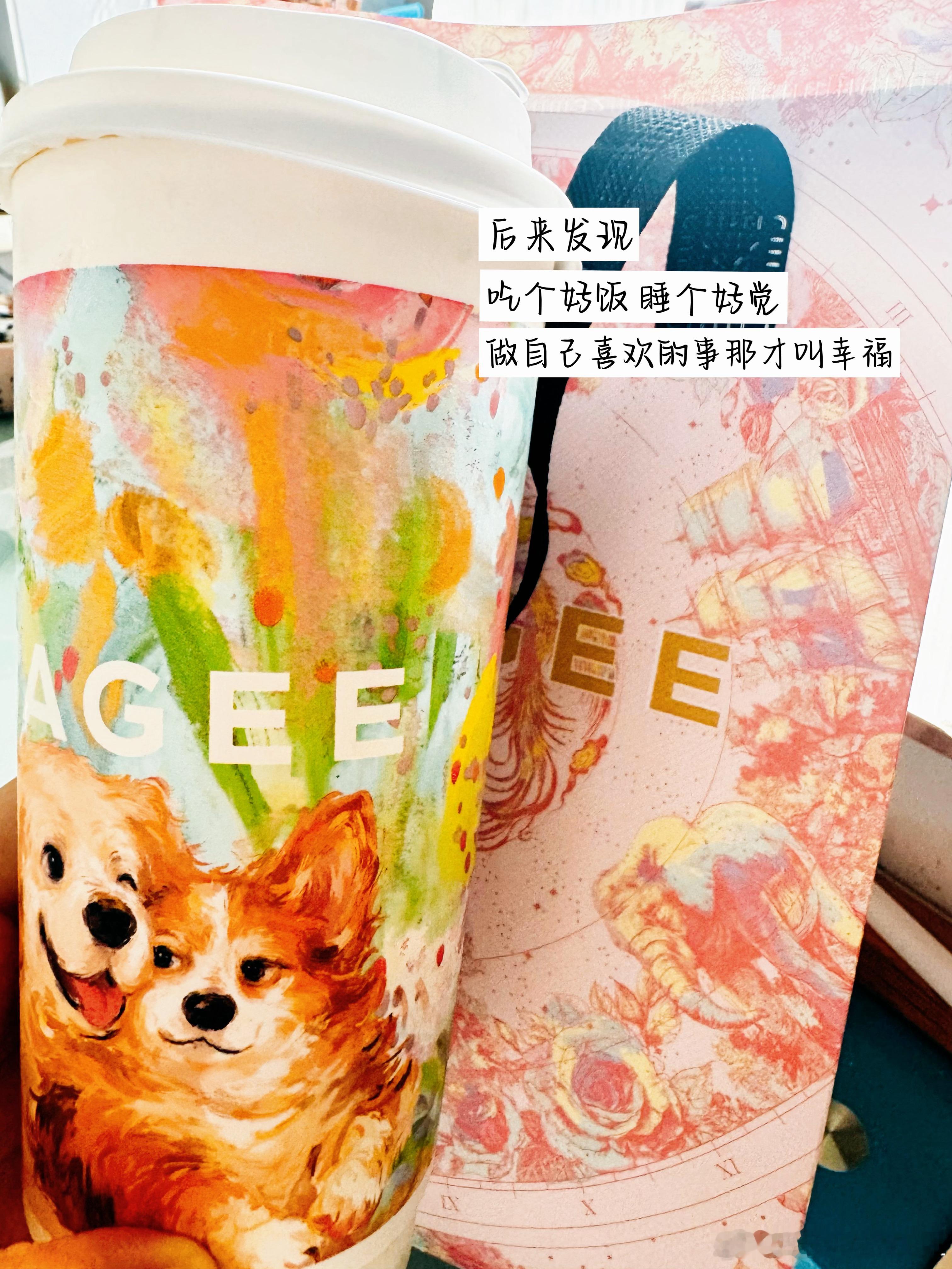 HAPPY BIRTHDAY 🎂🎈望我开心🥳，望我多金💰，望我心想事【丞