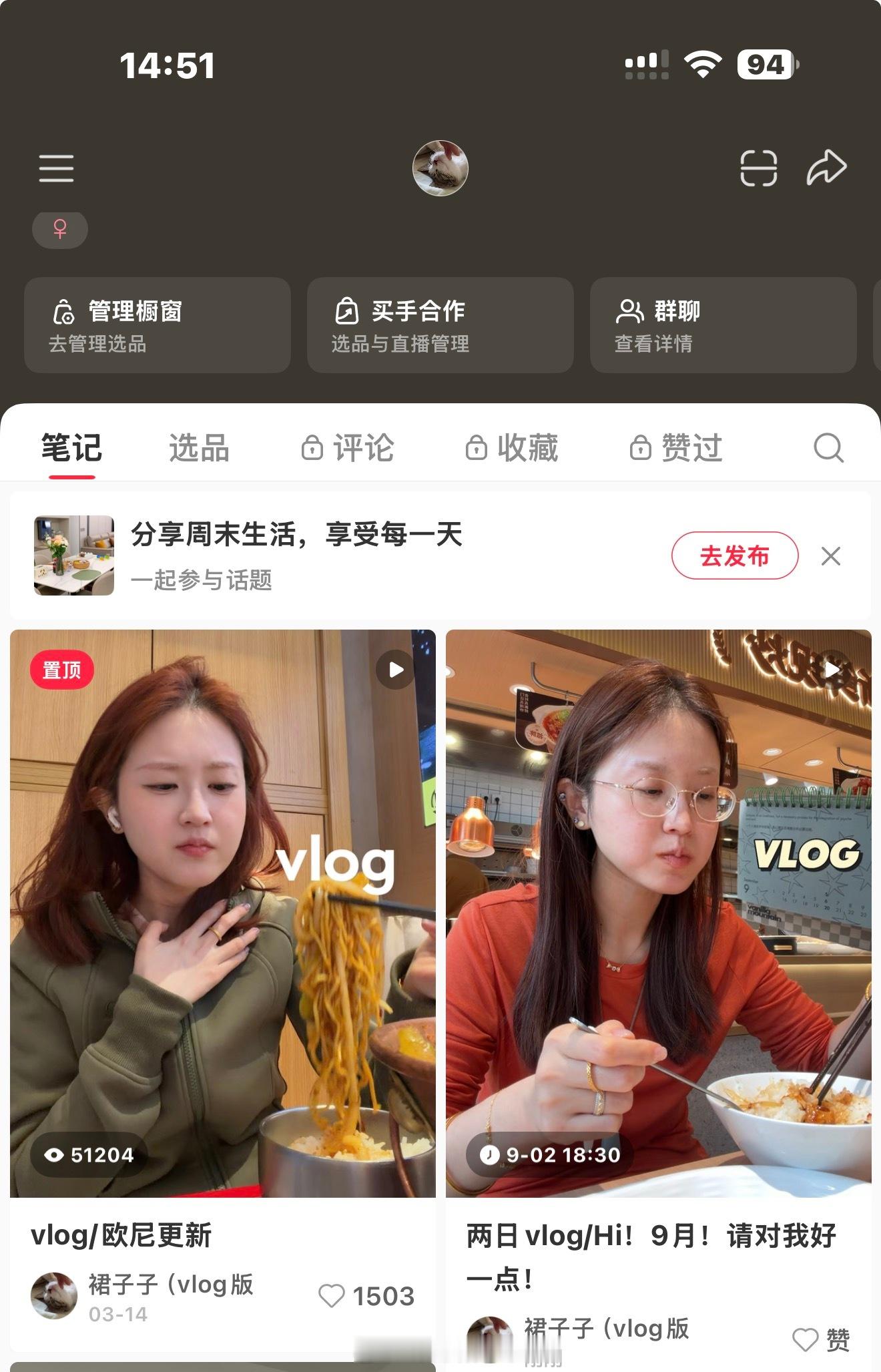 今天必须更新～！:D这么看我的头发是不是真的算长得快的了 哈哈哈哈好明显吧！ ​