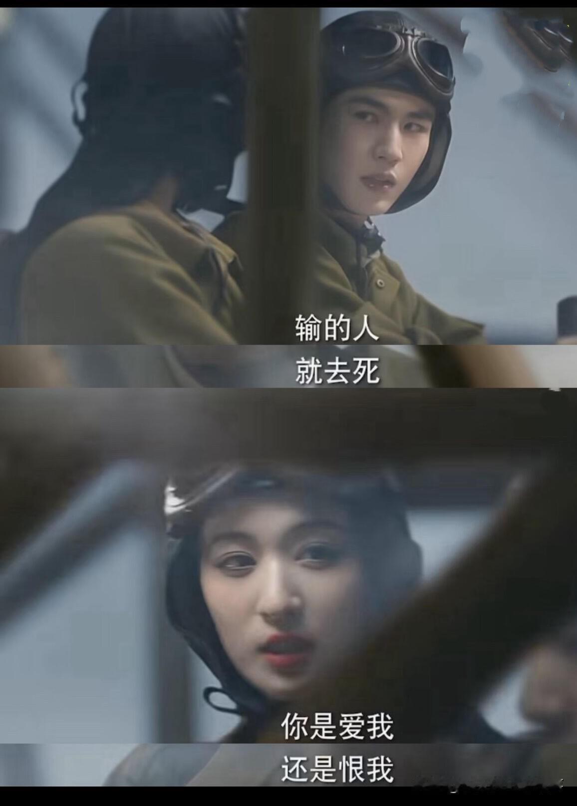 张凌赫王楚然新剧《这一秒过火》，张凌赫被评民国版宋焰
看完这部剧不少网友调侃，男