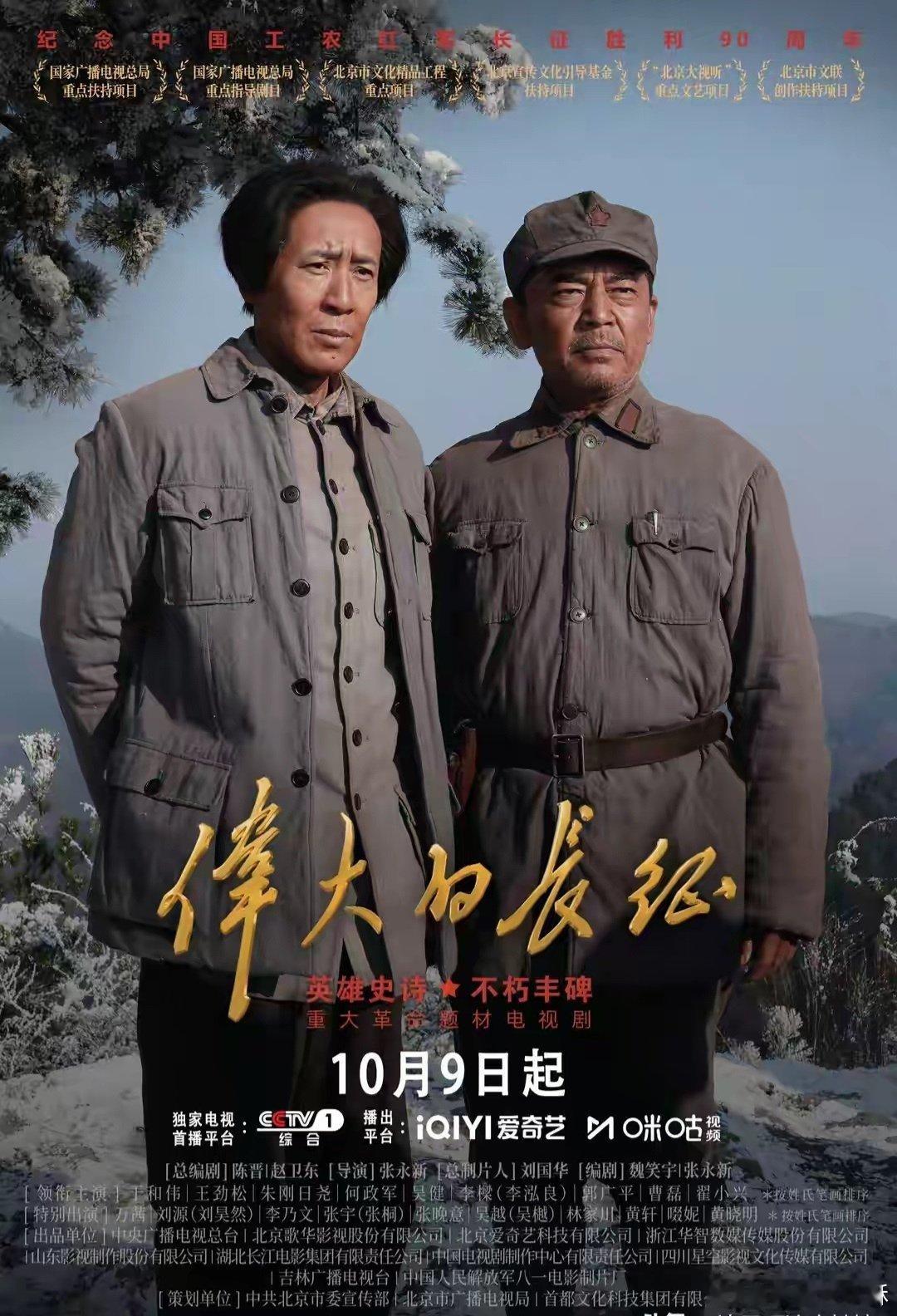 给最近热播的国剧排个名，小城良方第4、尚公主第9、第一名杀疯了10、爱奇艺《把黑
