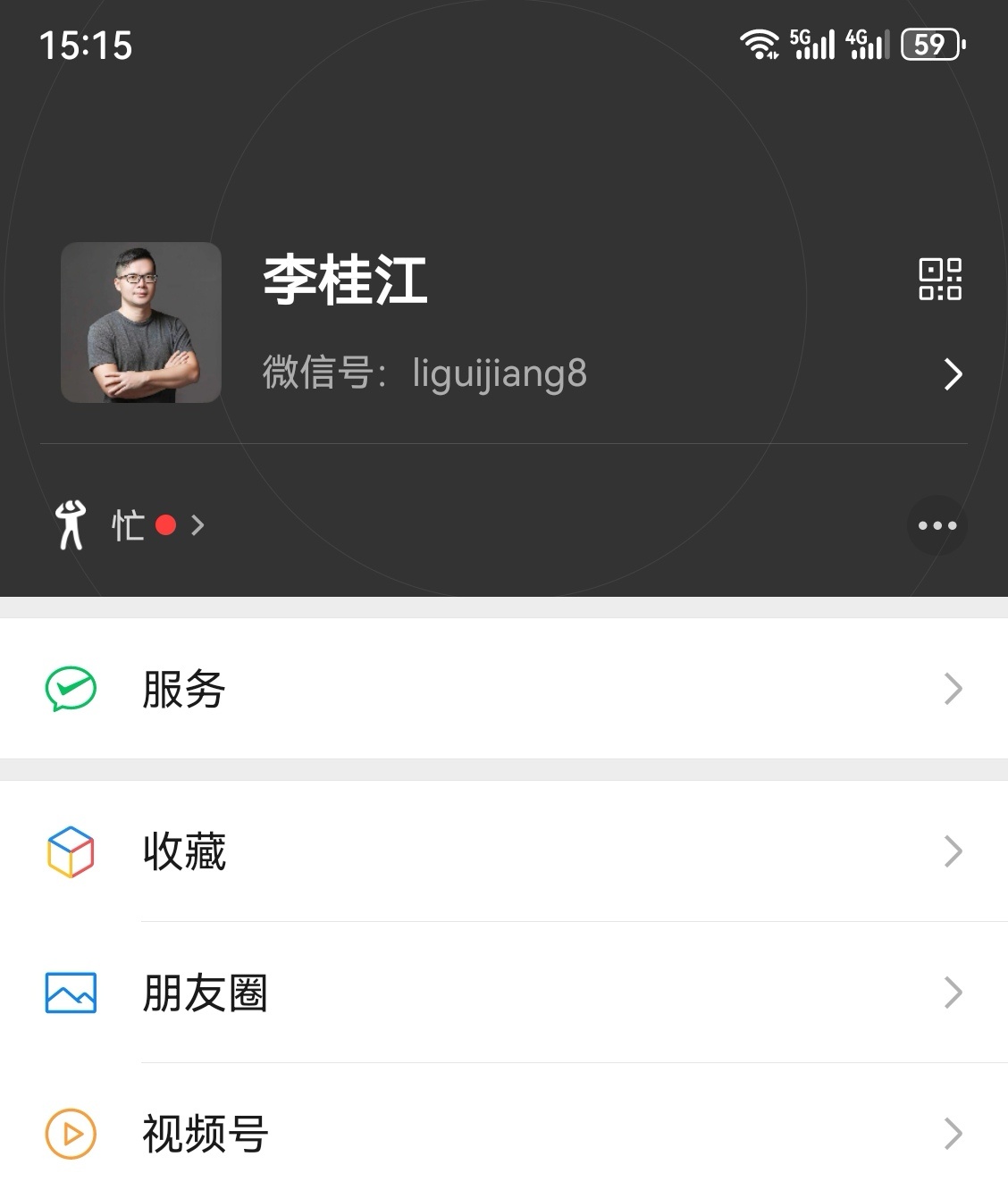 长期不换各种社交头像 说的是我吧，不仅长期不换，各种社交平台还统一一样的头像，是