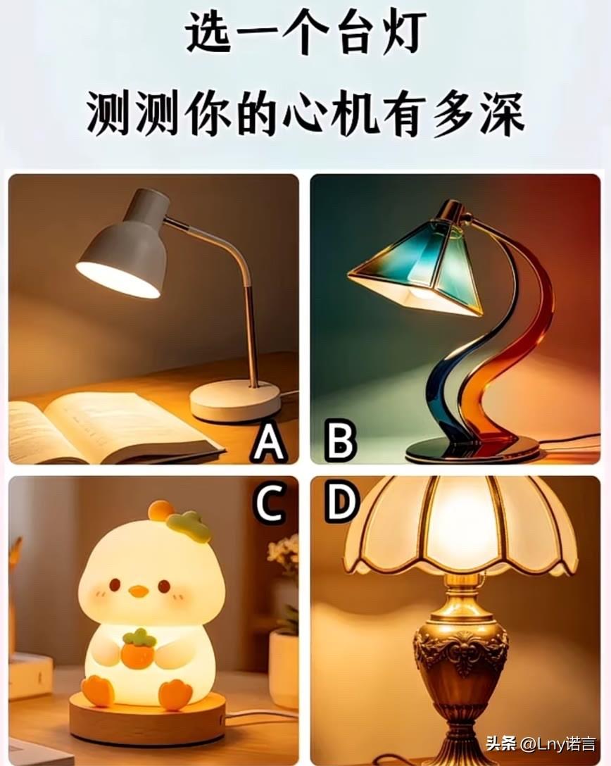 测测你的心机有多深