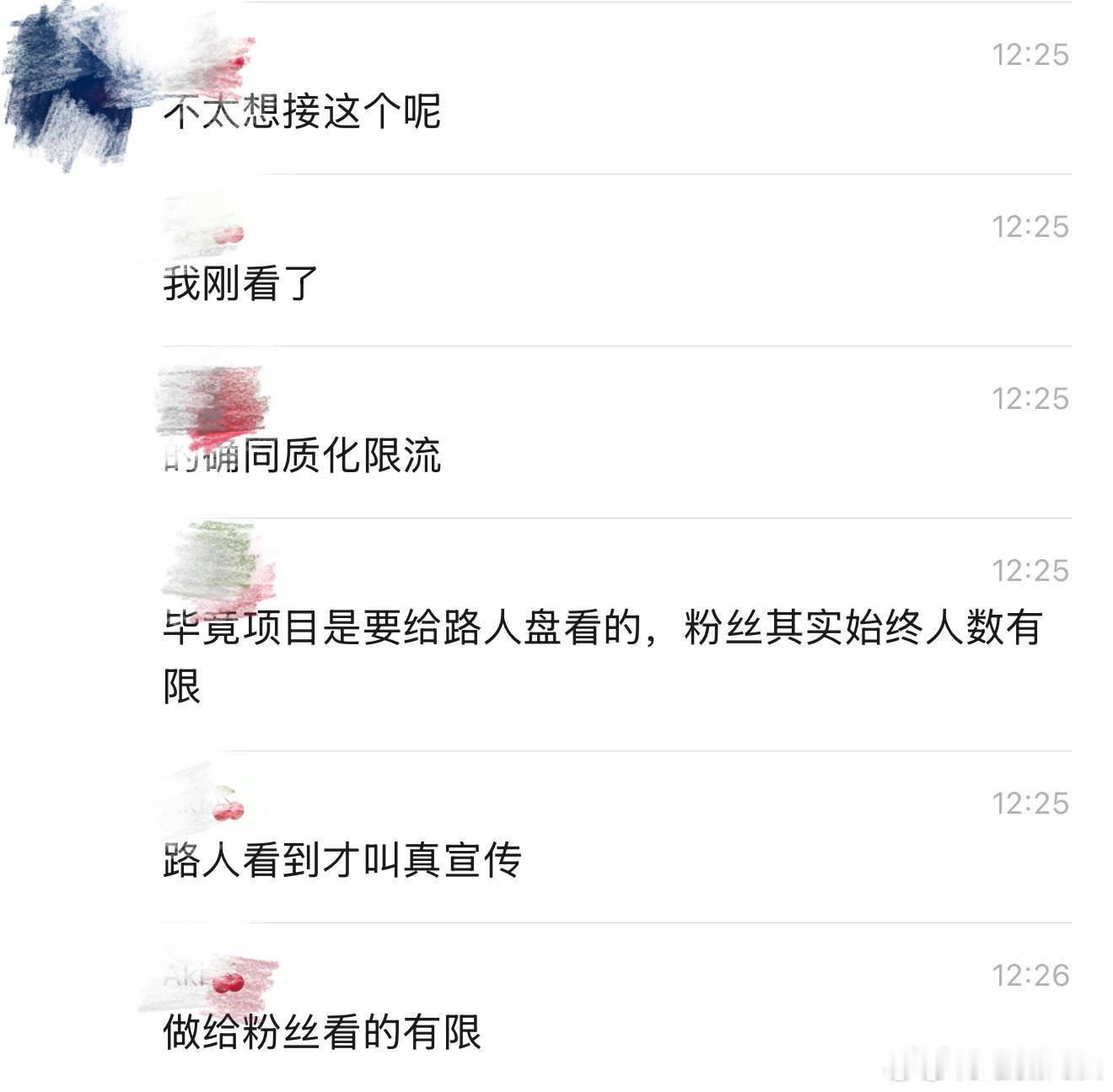 你都不进行共创宣传 还指望路人进场啊[笑cry][笑cry][笑cry] 难以理